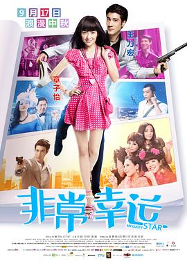 丁香六月激情婷婷