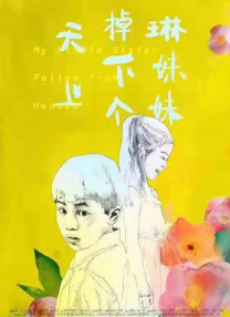 青青青青草视频